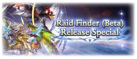 raid finder gbf